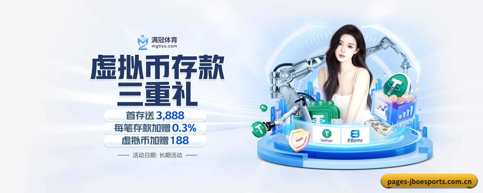 竞博电竞 APP | jboesports